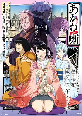 青年向漫画封面合集动漫图片