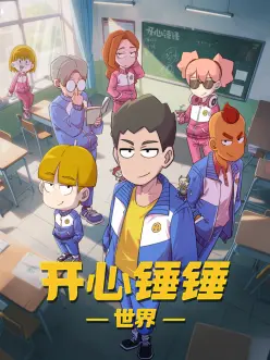 黑白漫画分镜动漫图片推荐